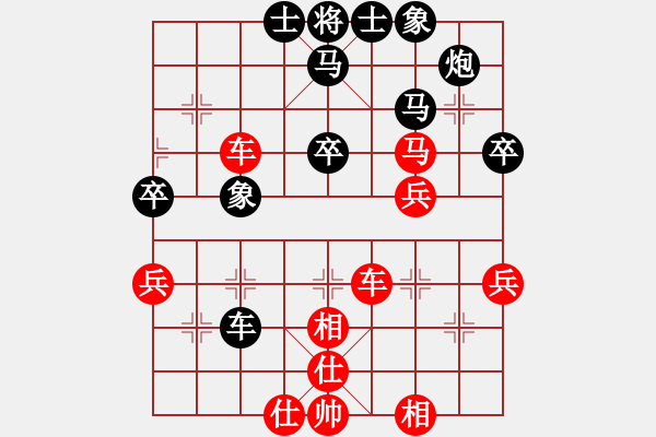 象棋棋譜圖片：171215 第6輪 第2桌 第1臺(tái) 鄭靖慷（砂）先勝 張瀚中（檳） - 步數(shù)：50 