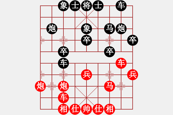 象棋棋譜圖片：sybc(5r)-和-浙江新秀(月將) - 步數(shù)：30 