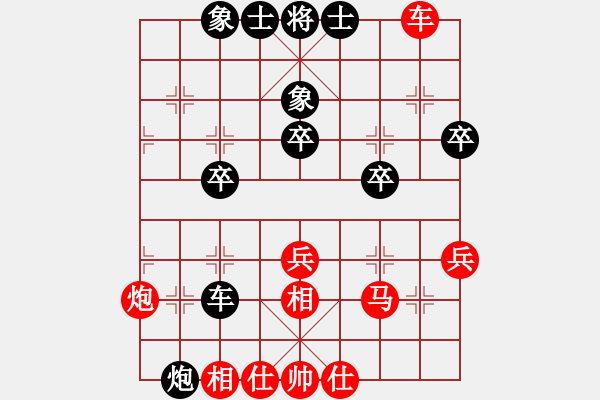 象棋棋譜圖片：sybc(5r)-和-浙江新秀(月將) - 步數(shù)：40 