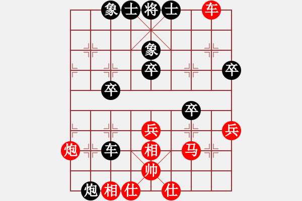 象棋棋譜圖片：sybc(5r)-和-浙江新秀(月將) - 步數(shù)：50 