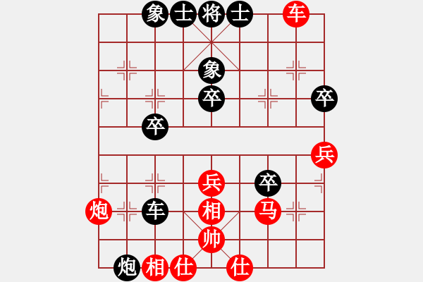 象棋棋譜圖片：sybc(5r)-和-浙江新秀(月將) - 步數(shù)：52 