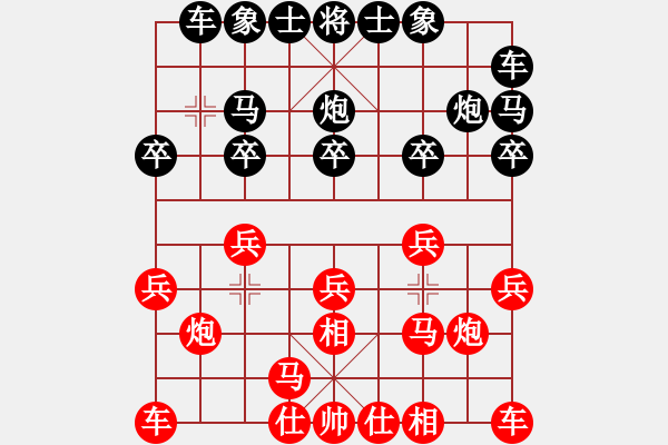 象棋棋譜圖片：馬日月[業(yè)3-3]先負(fù)宇時(shí)俱靜[業(yè)4-1]201807112307.pgn - 步數(shù)：10 