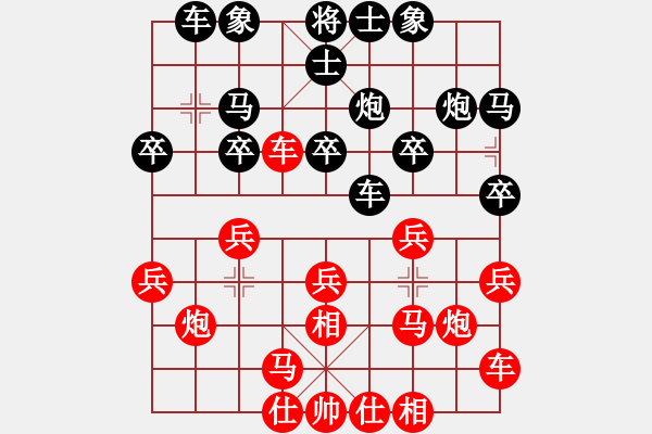 象棋棋譜圖片：馬日月[業(yè)3-3]先負(fù)宇時(shí)俱靜[業(yè)4-1]201807112307.pgn - 步數(shù)：20 