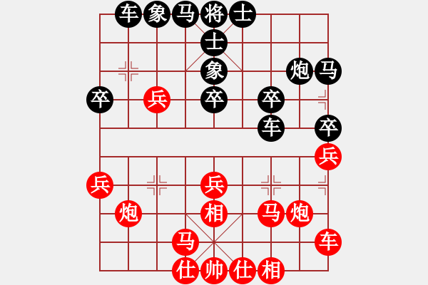 象棋棋譜圖片：馬日月[業(yè)3-3]先負(fù)宇時(shí)俱靜[業(yè)4-1]201807112307.pgn - 步數(shù)：30 