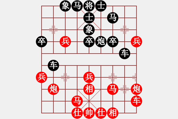 象棋棋譜圖片：馬日月[業(yè)3-3]先負(fù)宇時(shí)俱靜[業(yè)4-1]201807112307.pgn - 步數(shù)：40 