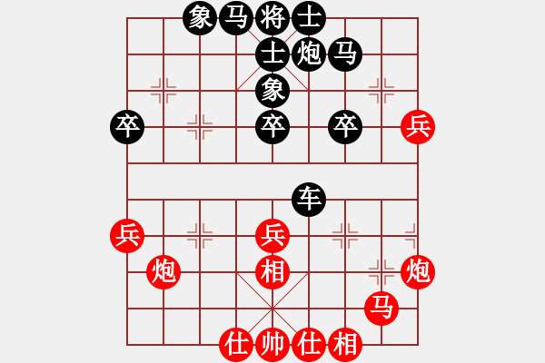 象棋棋譜圖片：馬日月[業(yè)3-3]先負(fù)宇時(shí)俱靜[業(yè)4-1]201807112307.pgn - 步數(shù)：50 