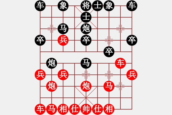 象棋棋譜圖片：張福生 先勝 張朝中 - 步數(shù)：20 