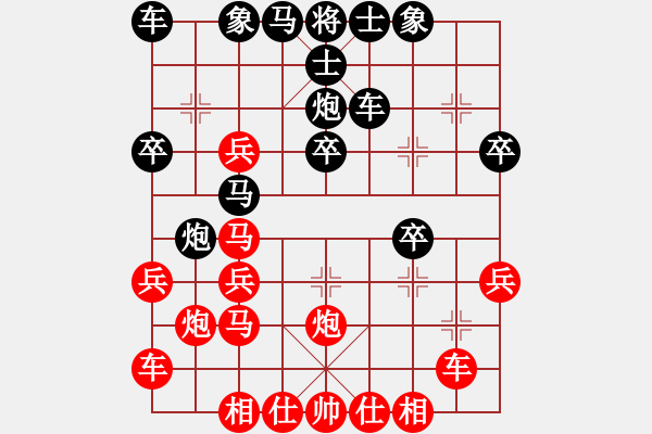 象棋棋譜圖片：張福生 先勝 張朝中 - 步數(shù)：30 