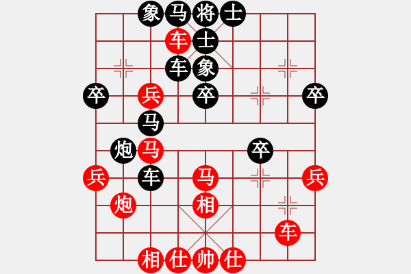 象棋棋譜圖片：張福生 先勝 張朝中 - 步數(shù)：40 