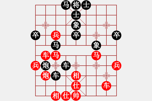 象棋棋譜圖片：張福生 先勝 張朝中 - 步數(shù)：50 