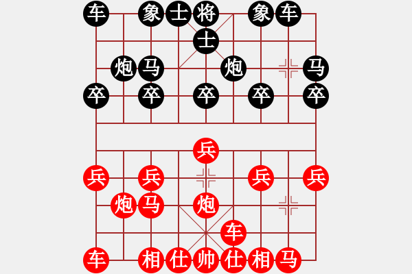 象棋棋譜圖片：天天象棋官方棋社太守棋狂先勝臥薪嘗膽2017?5?22 - 步數(shù)：10 