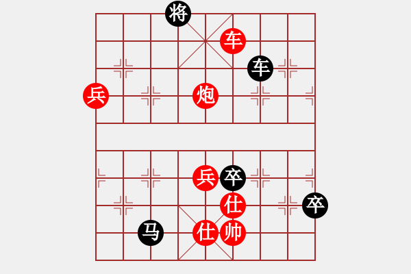 象棋棋譜圖片：鄭一泓     先負 金波       - 步數(shù)：120 