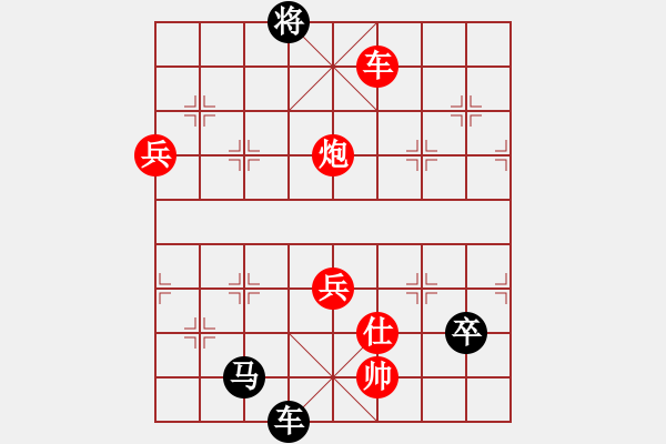 象棋棋譜圖片：鄭一泓     先負 金波       - 步數(shù)：130 