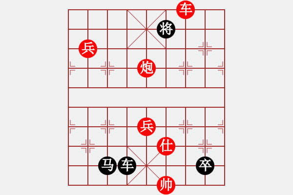 象棋棋譜圖片：鄭一泓     先負 金波       - 步數(shù)：140 