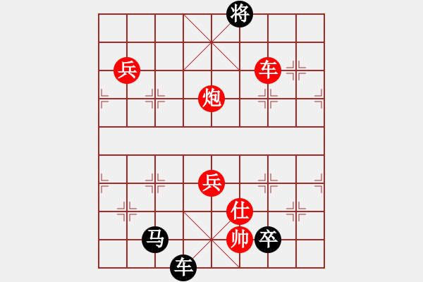 象棋棋譜圖片：鄭一泓     先負 金波       - 步數(shù)：150 