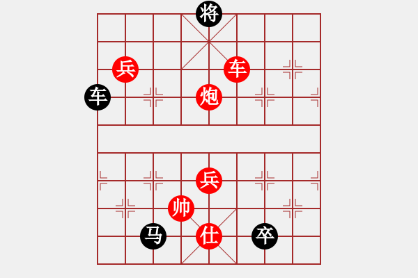 象棋棋譜圖片：鄭一泓     先負 金波       - 步數(shù)：160 