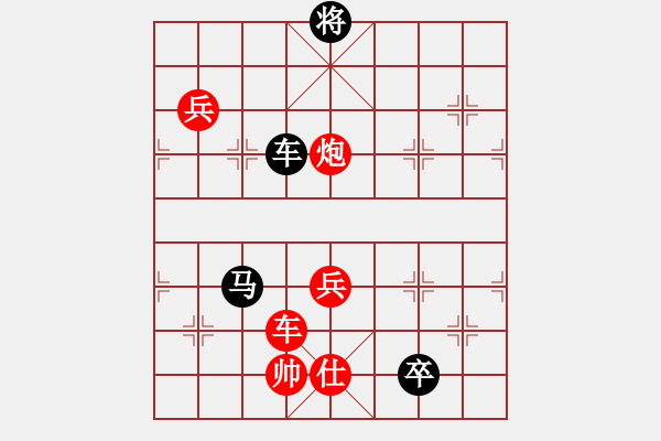 象棋棋譜圖片：鄭一泓     先負 金波       - 步數(shù)：170 