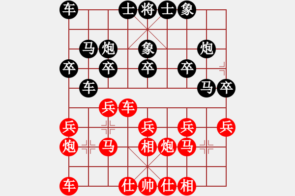 象棋棋譜圖片：鄭一泓     先負 金波       - 步數(shù)：20 