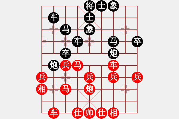 象棋棋譜圖片：秋水(至尊)-負(fù)-曼殊室利(無上) - 步數(shù)：40 