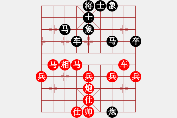 象棋棋譜圖片：秋水(至尊)-負(fù)-曼殊室利(無上) - 步數(shù)：50 