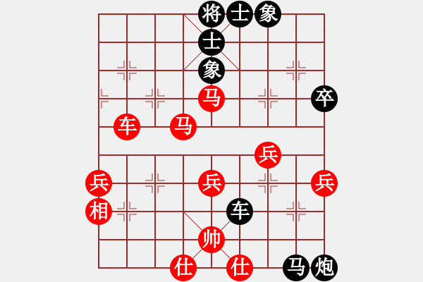 象棋棋譜圖片：秋水(至尊)-負(fù)-曼殊室利(無上) - 步數(shù)：70 