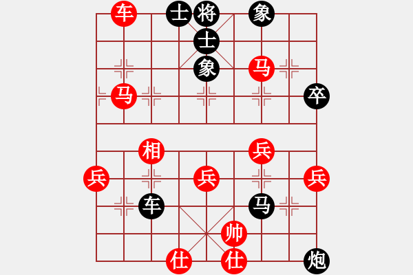 象棋棋譜圖片：秋水(至尊)-負(fù)-曼殊室利(無上) - 步數(shù)：79 