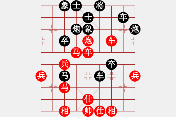 象棋棋谱图片：温侯銀戟(9段)-胜-天马心空(月将)中炮右横车对屏风马 红边炮 - 步数：40 