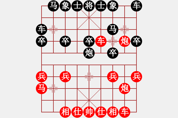 象棋棋谱图片：温州队 胡小静 负 杭州队 陈卓 - 步数：20 