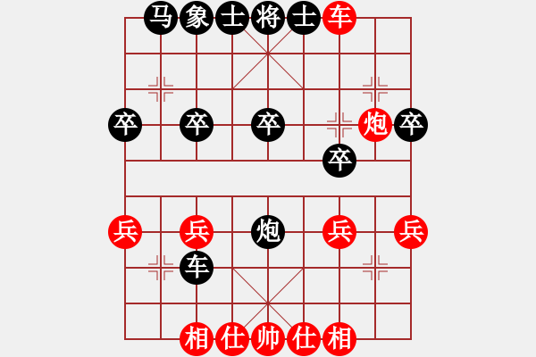 象棋棋谱图片：温州队 胡小静 负 杭州队 陈卓 - 步数：40 