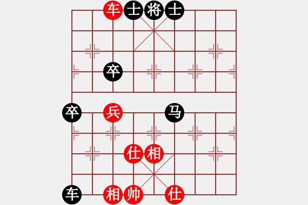 象棋棋谱图片：温州队 胡小静 负 杭州队 陈卓 - 步数：80 