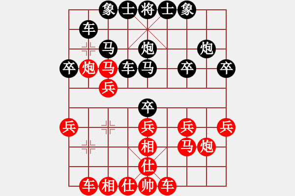 象棋棋譜圖片：騎士[421046136] -VS- 橫才俊儒[292832991] - 步數(shù)：22 