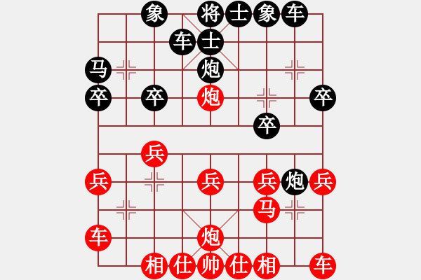 象棋棋譜圖片：射洪縣聯(lián)賽 - 步數(shù)：20 