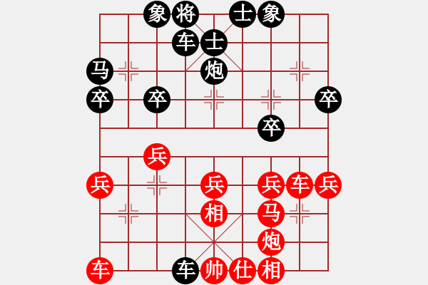 象棋棋譜圖片：射洪縣聯(lián)賽 - 步數(shù)：30 