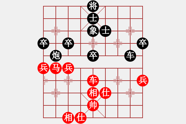 象棋棋谱图片：吕钦 先负 胡荣华 - 步数：100 