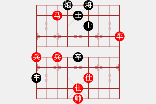 象棋棋谱图片：吕钦 先负 胡荣华 - 步数：130 