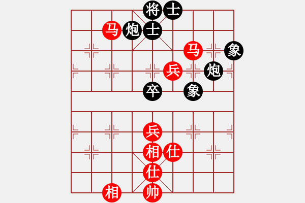 象棋棋譜圖片：海上天(8段)-和-我家的莎莎(9段) - 步數(shù)：100 