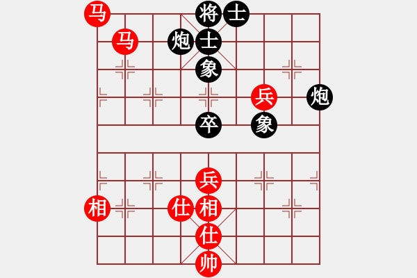 象棋棋譜圖片：海上天(8段)-和-我家的莎莎(9段) - 步數(shù)：130 