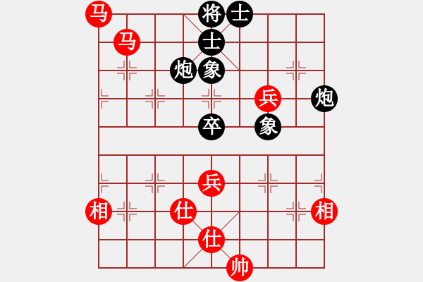 象棋棋譜圖片：海上天(8段)-和-我家的莎莎(9段) - 步數(shù)：140 