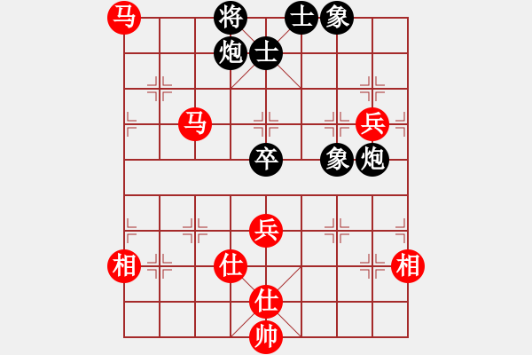 象棋棋譜圖片：海上天(8段)-和-我家的莎莎(9段) - 步數(shù)：150 