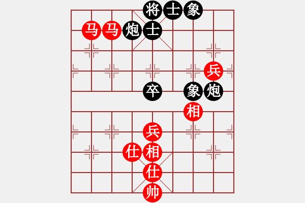 象棋棋譜圖片：海上天(8段)-和-我家的莎莎(9段) - 步數(shù)：160 