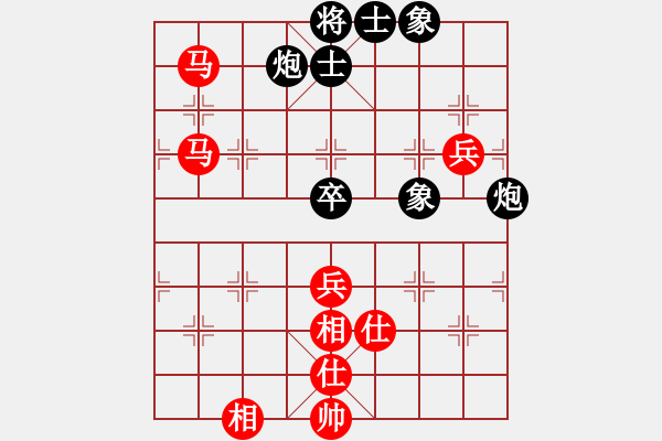 象棋棋譜圖片：海上天(8段)-和-我家的莎莎(9段) - 步數(shù)：170 