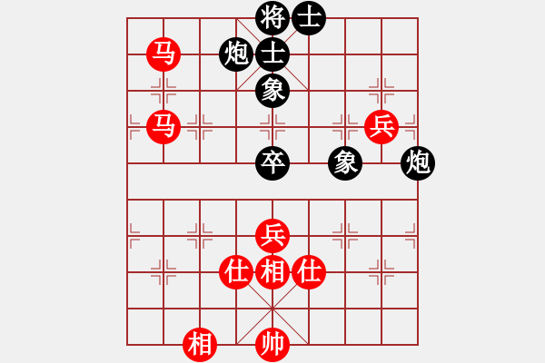 象棋棋譜圖片：海上天(8段)-和-我家的莎莎(9段) - 步數(shù)：172 