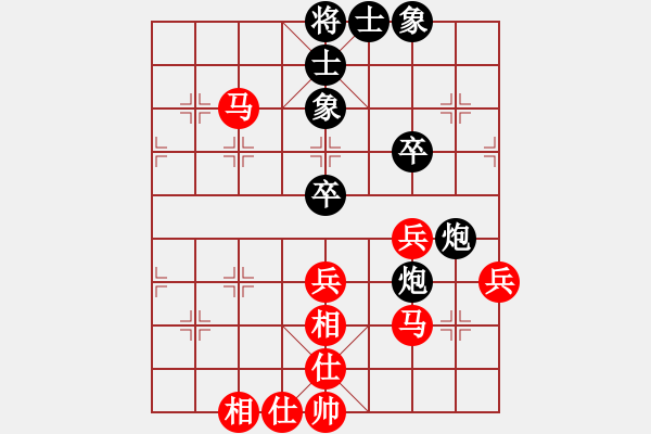 象棋棋譜圖片：海上天(8段)-和-我家的莎莎(9段) - 步數(shù)：50 