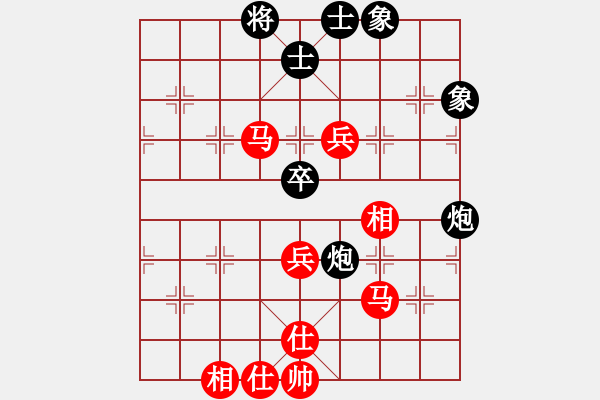 象棋棋譜圖片：海上天(8段)-和-我家的莎莎(9段) - 步數(shù)：70 