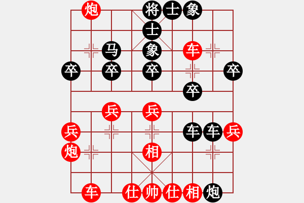 象棋棋譜圖片：紅衣大主教(9級)-勝-ybyrj(8級) - 步數(shù)：30 