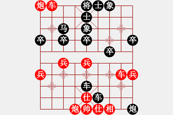 象棋棋譜圖片：紅衣大主教(9級)-勝-ybyrj(8級) - 步數(shù)：49 