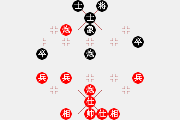 象棋棋譜圖片：橫才俊儒[292832991] -VS- 快快樂(lè)樂(lè)[1352502788] - 步數(shù)：50 