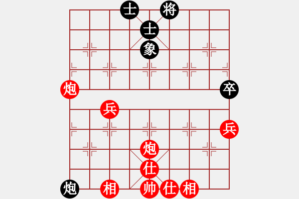 象棋棋譜圖片：橫才俊儒[292832991] -VS- 快快樂(lè)樂(lè)[1352502788] - 步數(shù)：60 