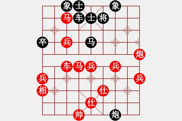 象棋棋譜圖片：君匯桔中居士VS棋心閣1(2012-10-7) - 步數(shù)：60 