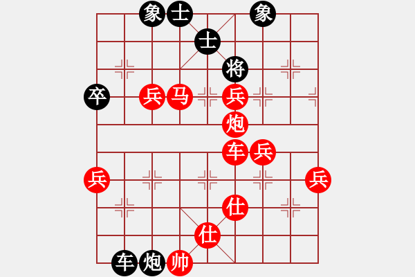 象棋棋譜圖片：君匯桔中居士VS棋心閣1(2012-10-7) - 步數(shù)：76 